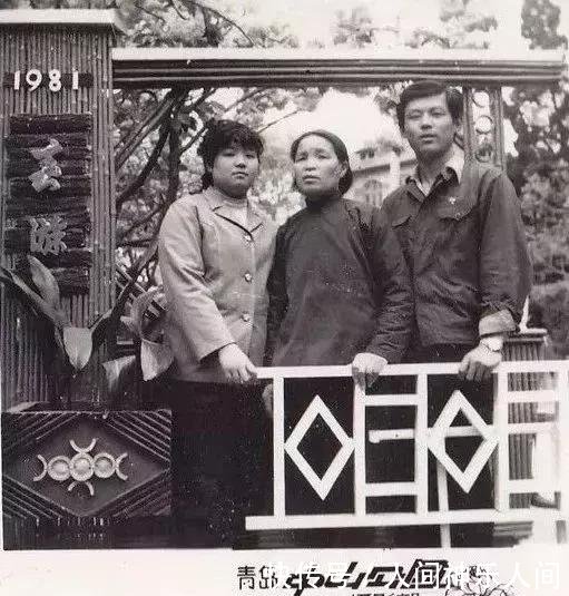 一组中山公园老照片，是否有你熟悉的身影、美好的回忆！