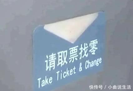 男子地铁站买票,售票机前站半天不走,工作人员他在揩油