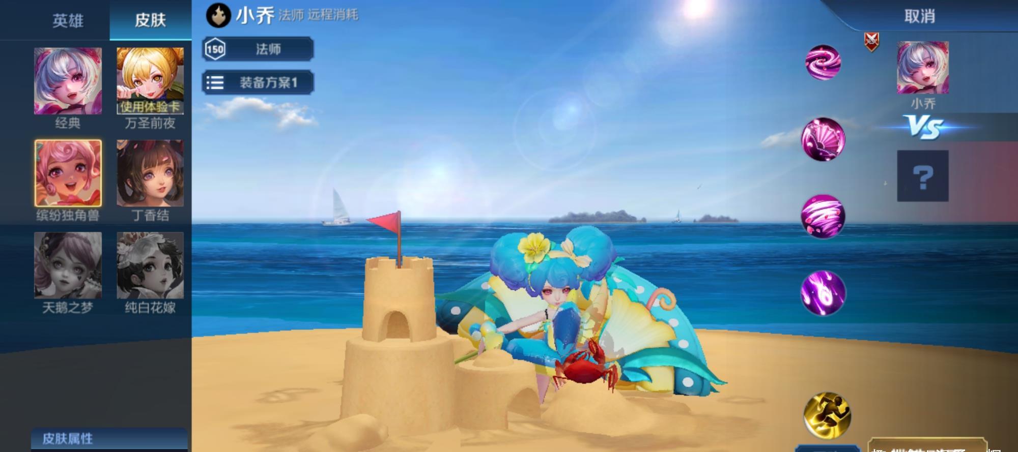  皮肤■画师爆料2款新皮肤，二乔姐妹花笑了，传说+史诗还是战令限定？