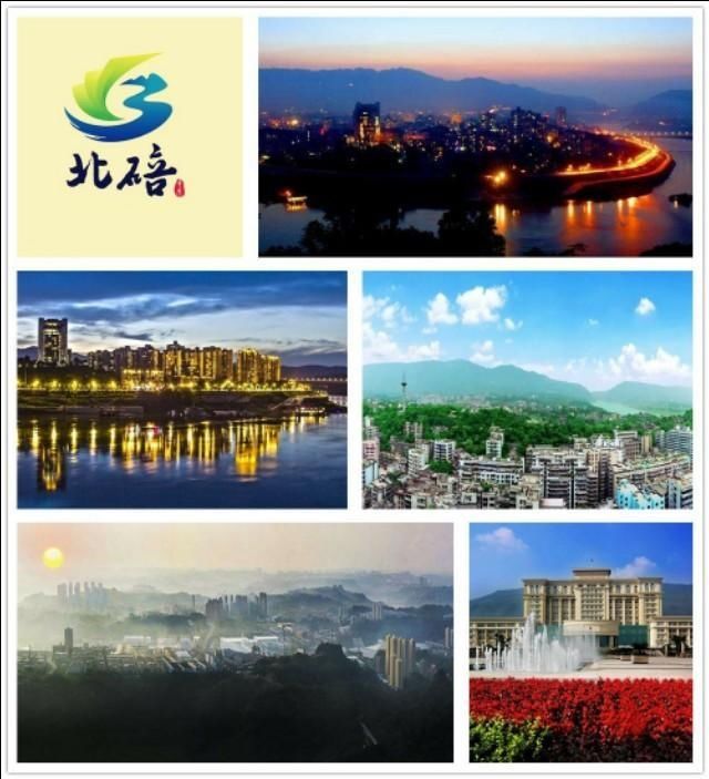  城市|成渝城市群城市名单