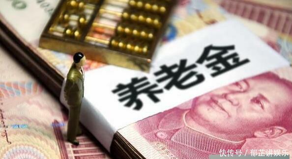 企业退休人员，工龄31年5个月，缴费60%，养老金可以拿到多少钱？