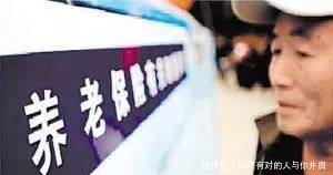 下岗工人到了退休年龄，却没钱交保险怎么办