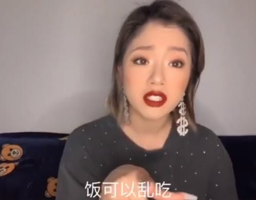  乱讲■姐姐卖咖啡店用几百万捧王菊出道？王菊辟谣：饭可以乱吃，话不可以乱讲