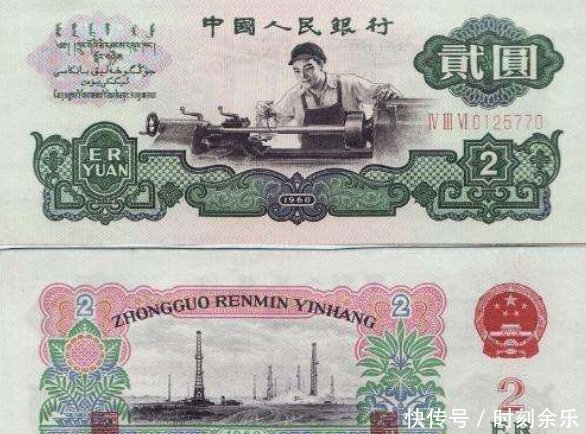 中国早期的2元纸币，现在能值多少钱这个年份赚大了！