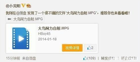 Gai发文diss光光称被盗号，当年被盗号的明星账号都发了啥