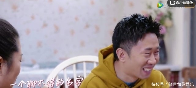 奔跑吧■杨迪不能提起谢娜,提起就落泪!当初谢娜为了他上节目力排众议!
