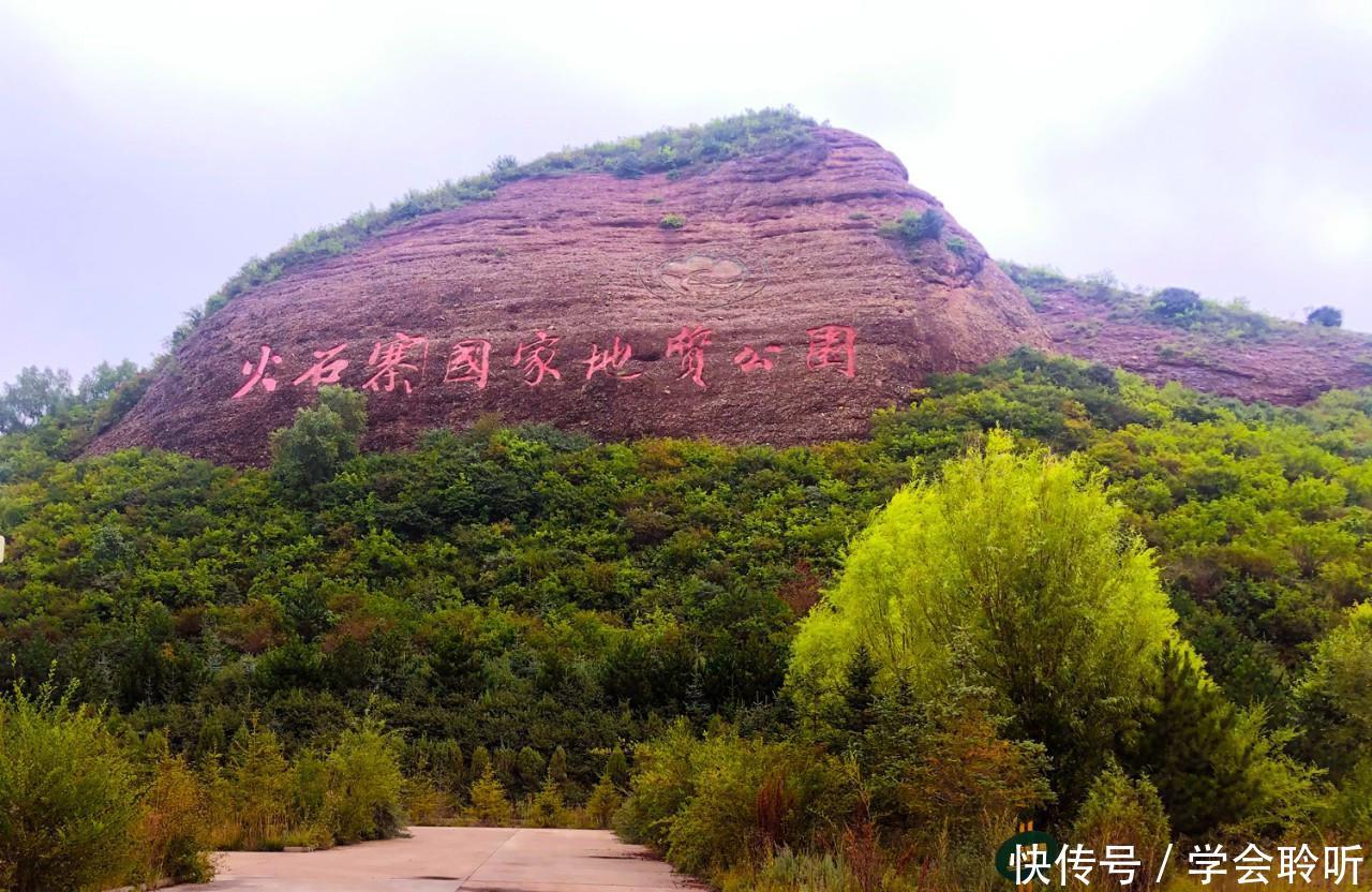 秋雨如烟，色若渥丹，爱死了这样的火石寨！