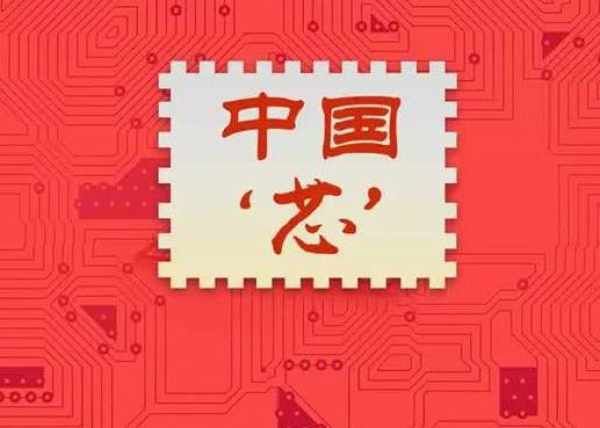 中美贸易战中国芯片被坑:英国巨头意外援华了