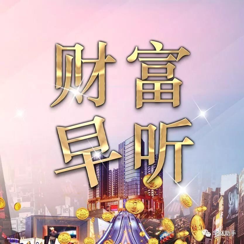 清远人注意了!新骗局来了!女子点了几下就被骗34万!已有多人中招