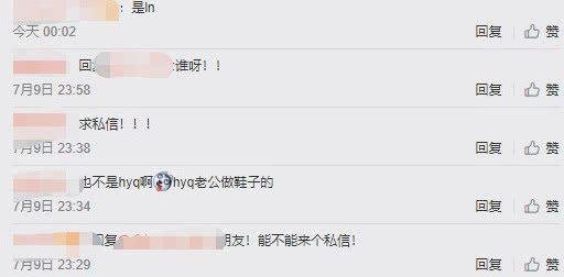 网曝某女星黑历史初中毕业装白富美，骗孕傍大14岁富豪