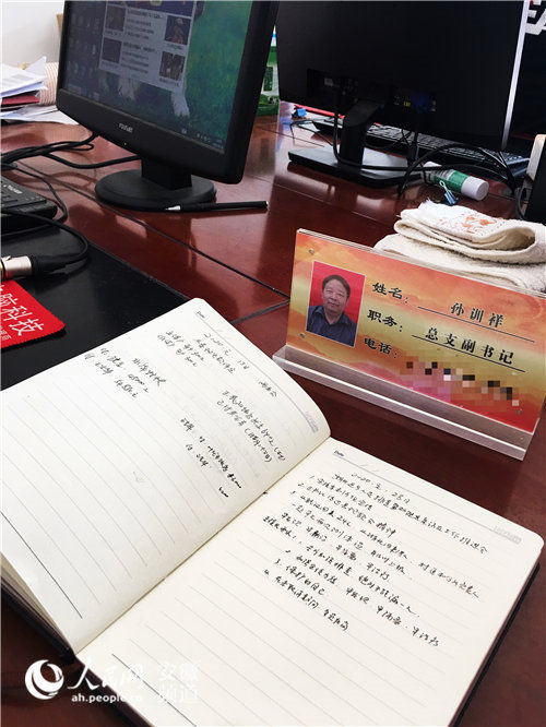  『疫情防控』陌上花开，他们的名字镌刻在春天里！