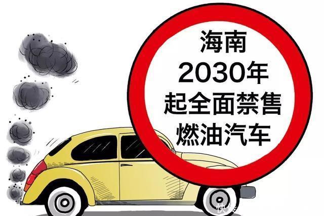  「时间表」国六刚刚实施，燃油车就要禁售了？你的国五还能开几
