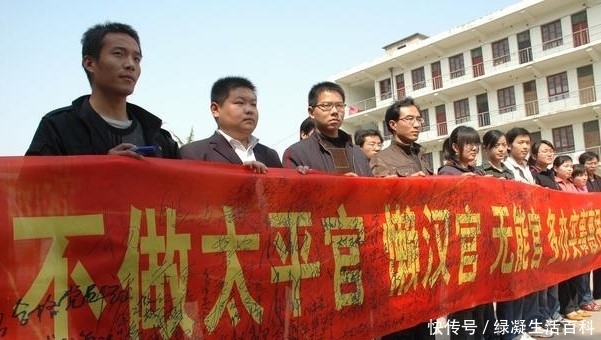  【农民朋友】下半年，严查农村的这些村干部，希望没有你