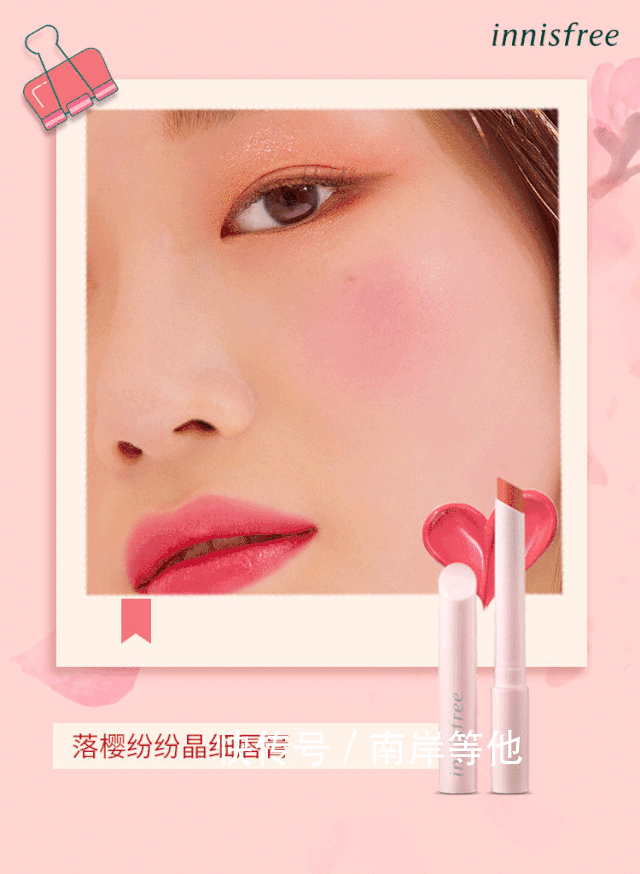  适合■3月限定美哭，樱花已占领了这些美妆！