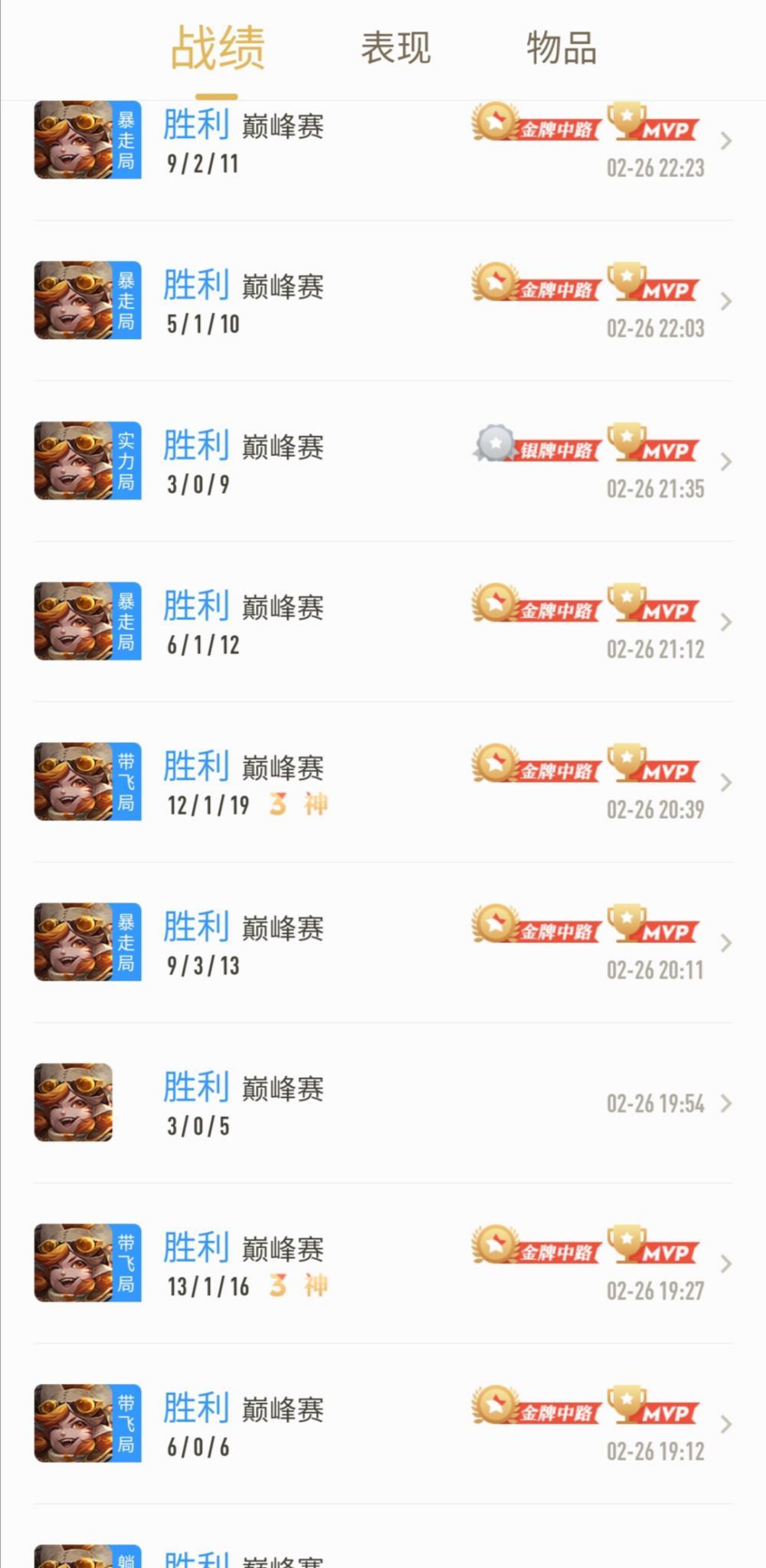  「最强」S18赛季中期最强法师！入侵野区贼强，胜率高达90%