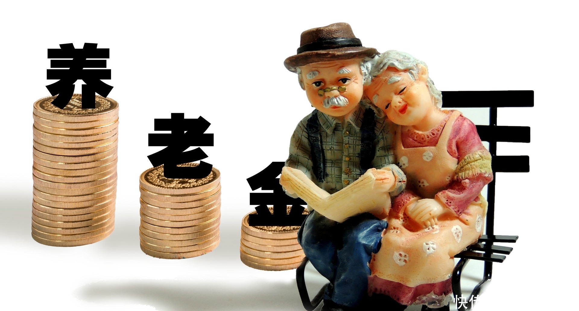  补缴@一次补缴48000元养老保险到底值不值？考虑这三点，再补缴