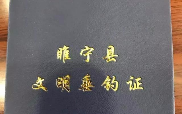 【钓鱼活动】农业部连发两周禁渔法案,明确这5种钓鱼行为,也将受到行政管控