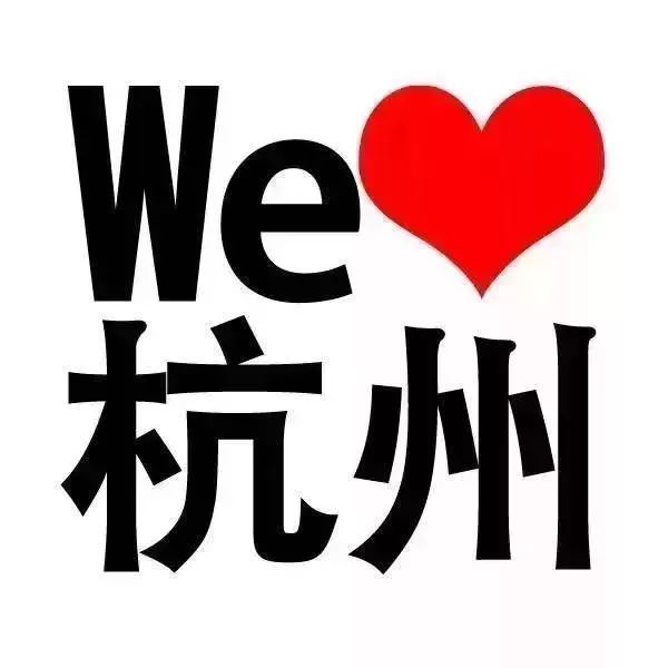 不是谣言!杭州最近这东西多到成灾,跪求吃货出手!