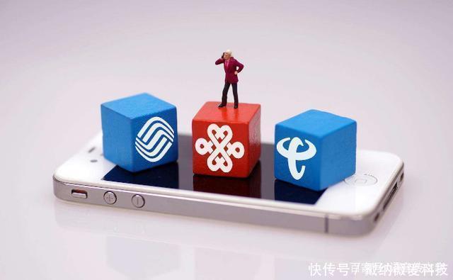  【时间表】携号转网时间表确定会分三个批次上线！来看看有没有