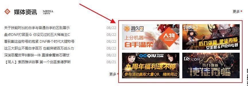 DNF:官网发布虚假公告 无忧姐被爆7年前离职 勇士们这次真怒了!