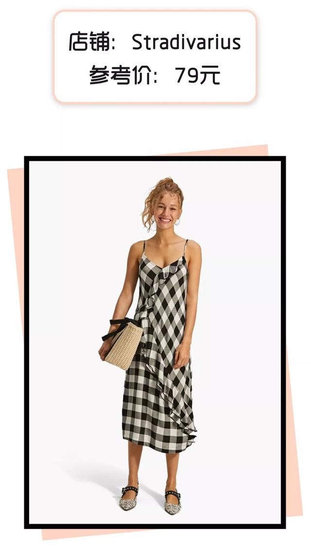 入秋别买这条裙子！真的丑！