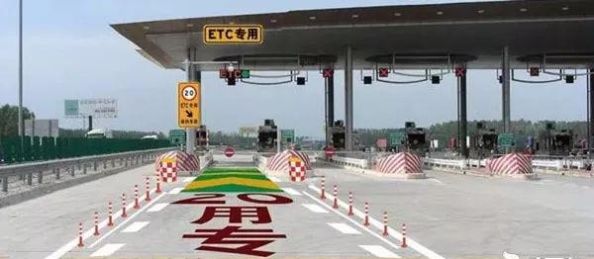  「办理」办理 ETC 后收费为何频出问题？官方回应来了