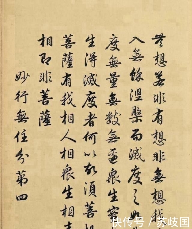  『乾隆的书法』乾隆喜欢写书法，但是他的书法和雍正相比，只能算业余水平！