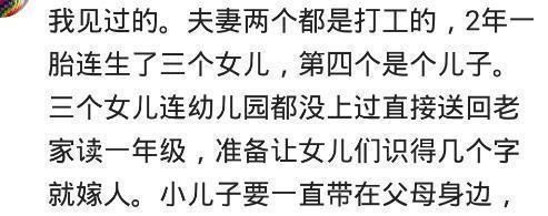  「还好」那些生了4个孩子的家庭，过的还好吗？