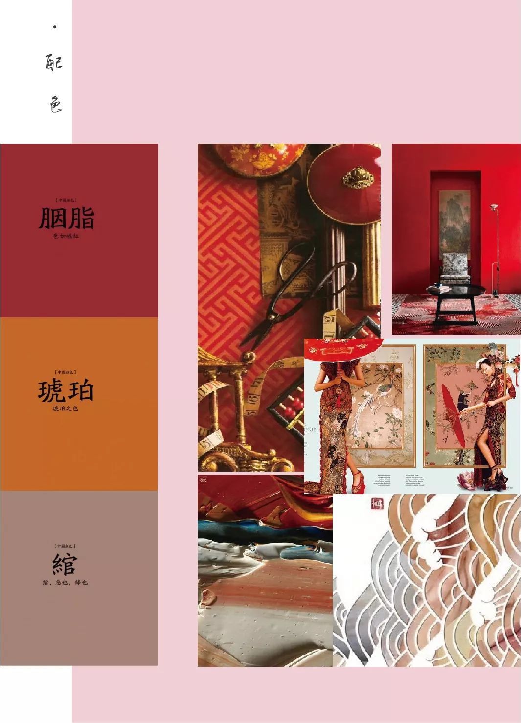  [元素]一场用皮影戏做元素的另类中国风婚礼