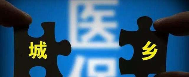 “社保卡”里的“医保”钱到底该怎么取？很多人都不知道