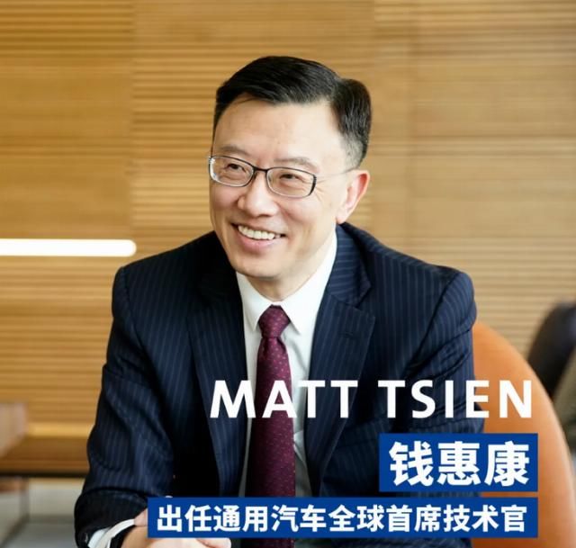  『换帅』通用汽车中国市场换帅 柏历接任总裁一职