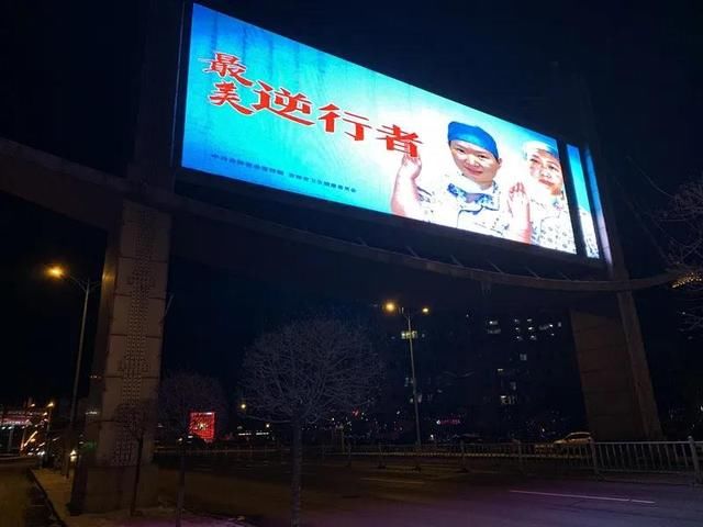  [要闻]2月24日·吉林要闻及抗击肺炎快报 全省新增确诊病例2例