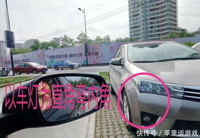  直角：直角转弯应该何时打轮？教练详解大、小直角弯路，打方向