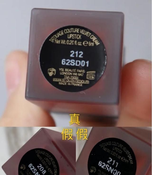  【YSL】美妆鉴定：YSL圣罗兰天鹅绒唇釉真假鉴别 辨别YSL黑盖唇釉真伪
