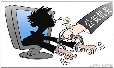 皮卡搭载十余人被查 乘车男子发微博造谣“警察拿枪打农民工”