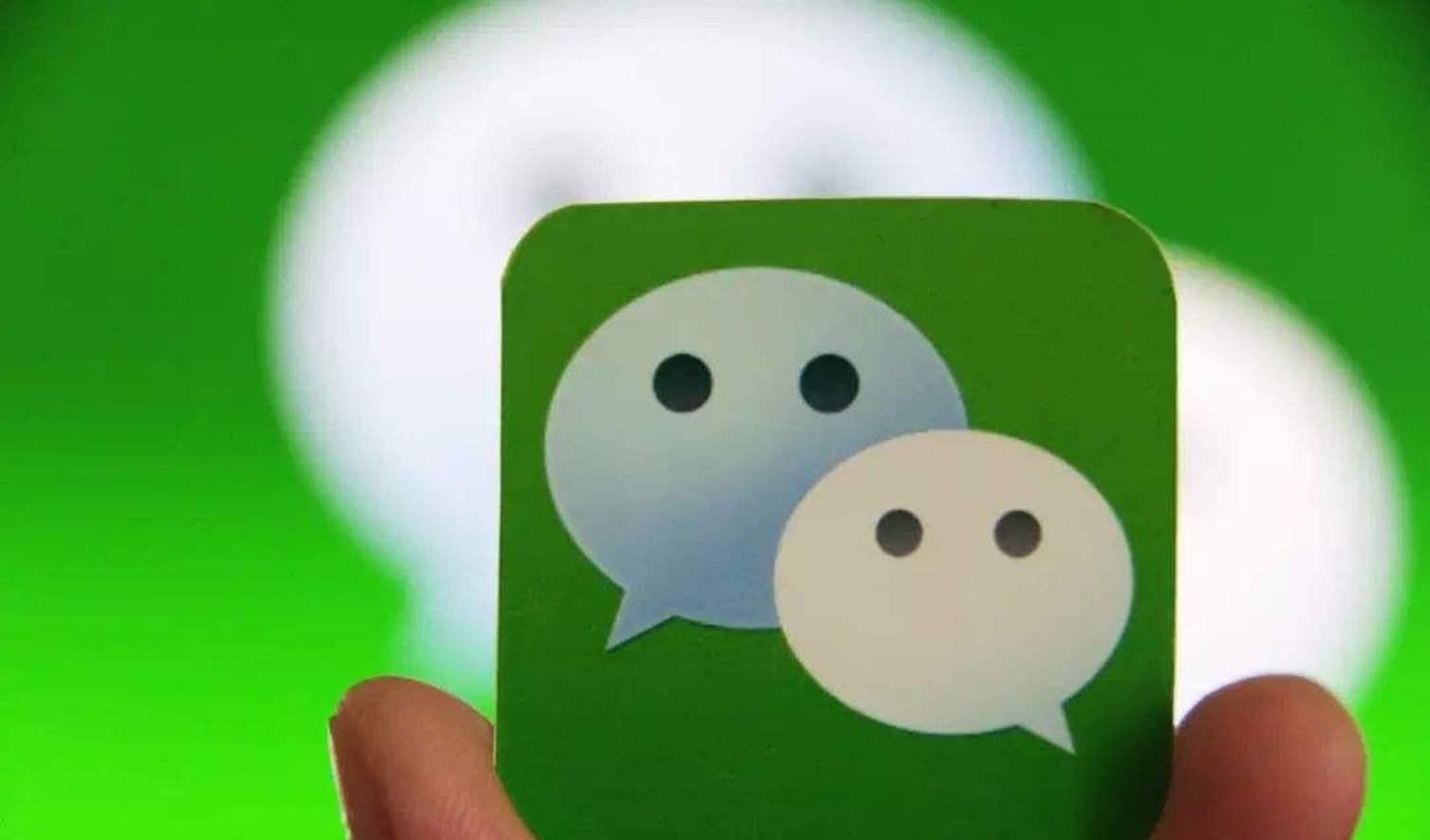  上线@马化腾作出重大决定！微信上线新功能，为11亿用户“找了份工作”