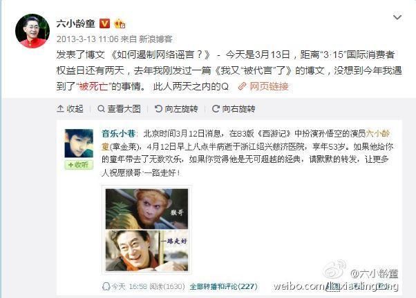 吴京也加入了“被死亡”明星行列!造谣者良心不痛吗?