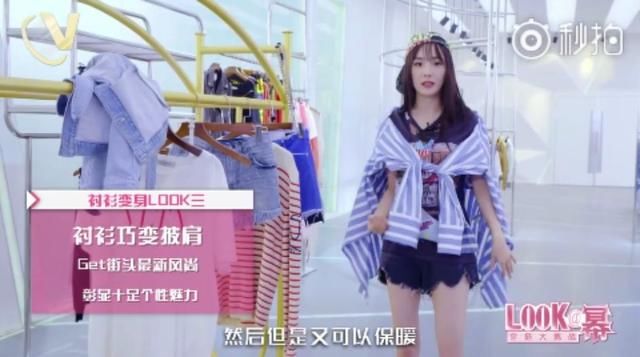 高圆圆优雅，迪丽热巴甜炸，杨幂搭配功力真的退步了？