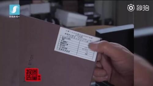 央视曝光：假代购大肆圈钱内幕！真代购默默流泪...