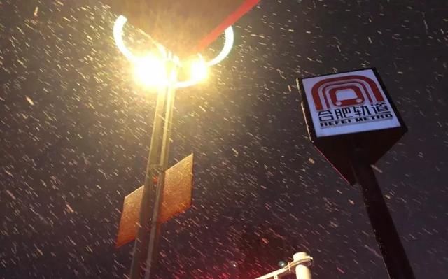 最新！安徽境内多条高速全封闭！新一轮雨雪蓄势待发！
