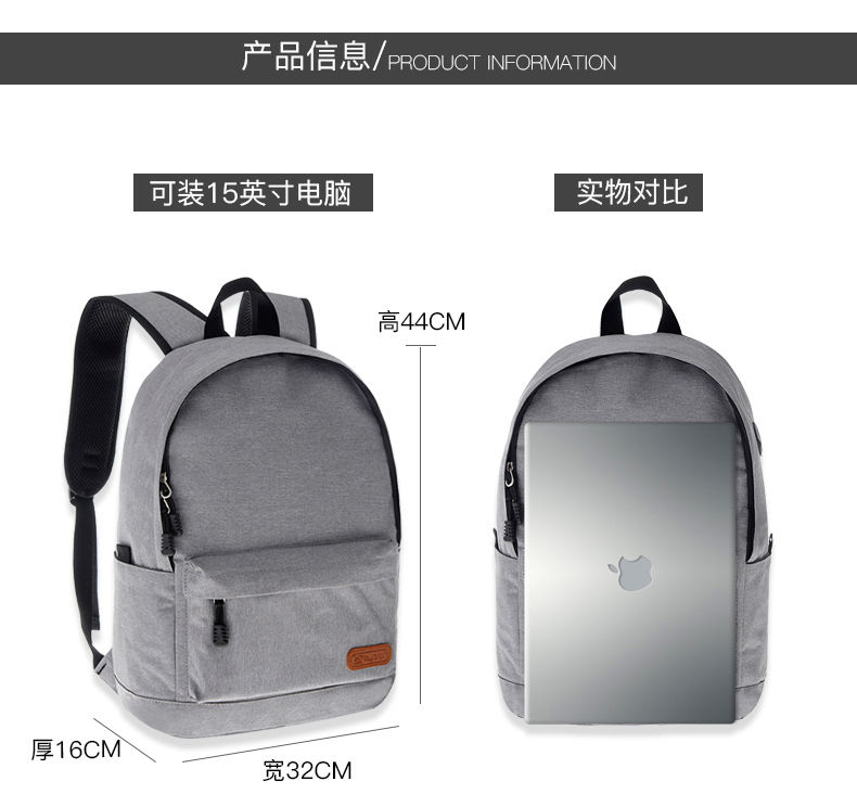 简约时尚/轻便出行，男士双肩背包旗舰店29元