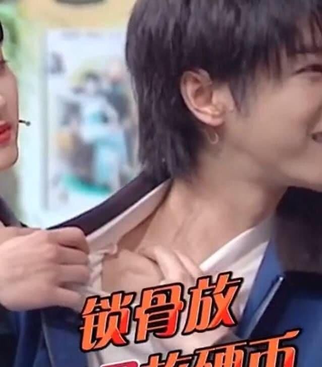  华晨：《王牌对王牌》华晨宇锁骨放32枚硬币怎么做到的？我不配做女生
