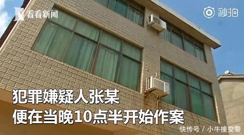 好友变狼友！朋友圈晒隐私 女子夜遭抢劫险被掐死