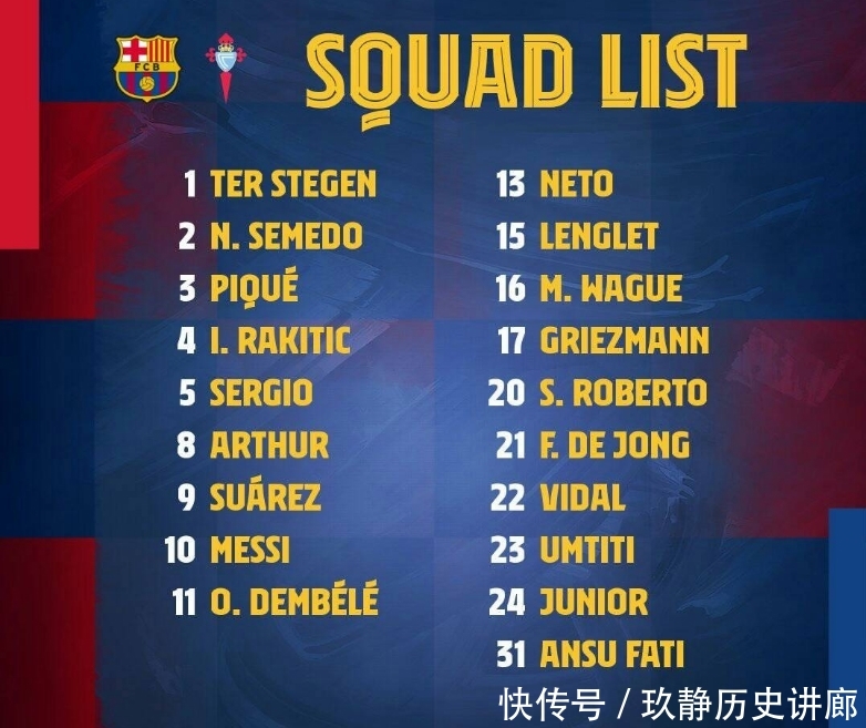 西甲皇马打不过巴萨