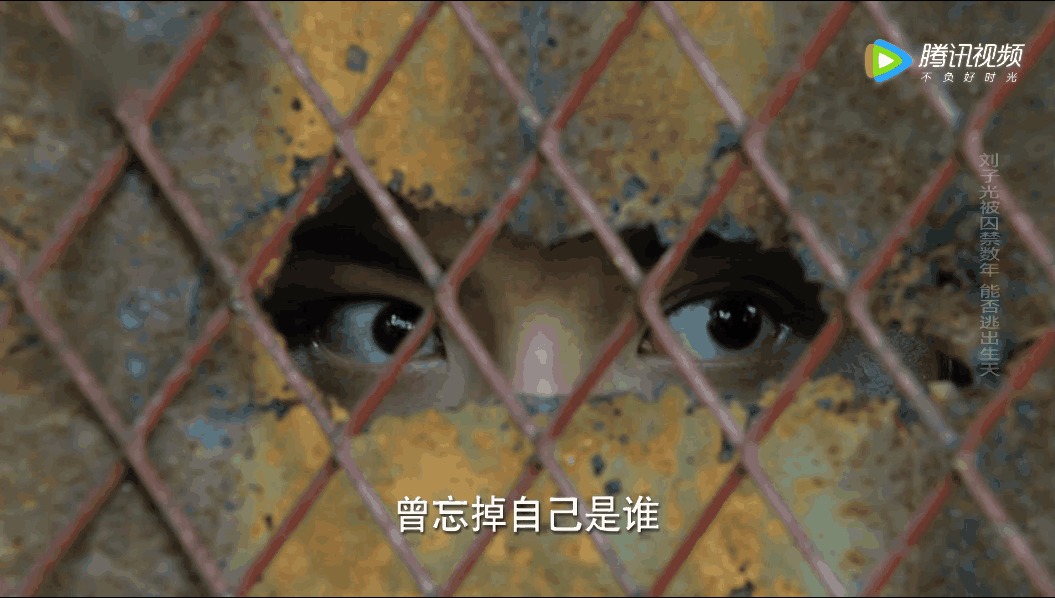 《橙红年代》腹黑刘子光撞上傻乎白羊女，刀光剑影下的八年前谜团