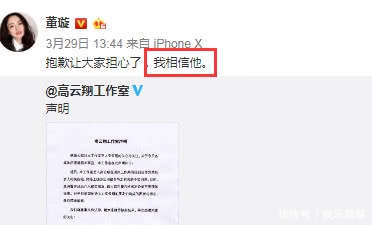 被问如何对付渣男，范冰冰的回应董璇可能会看哭吧