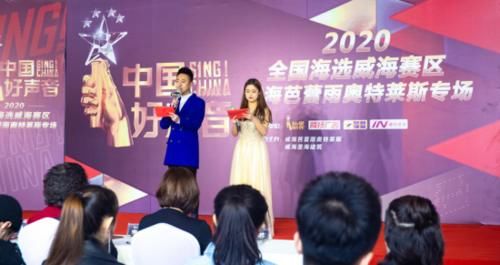 威海律师事务所