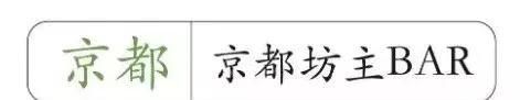 开酒吧、卖咖啡、办音乐会…日本人的寺庙里，竟然什么都可以做