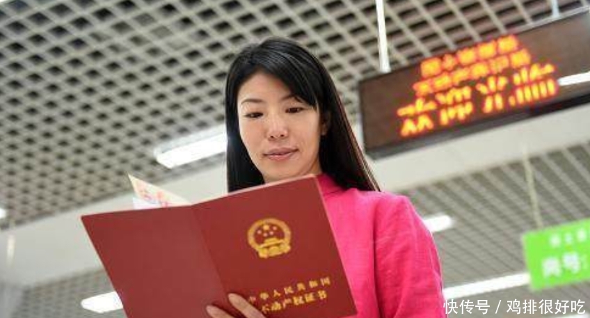 这个本本价值40万，只有农村人能办，但很多农村人却不去办理