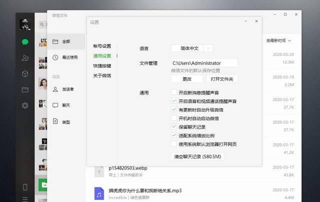  【系统还原点】电脑卡到不行？教你5招彻底清理垃圾，瞬间变流畅